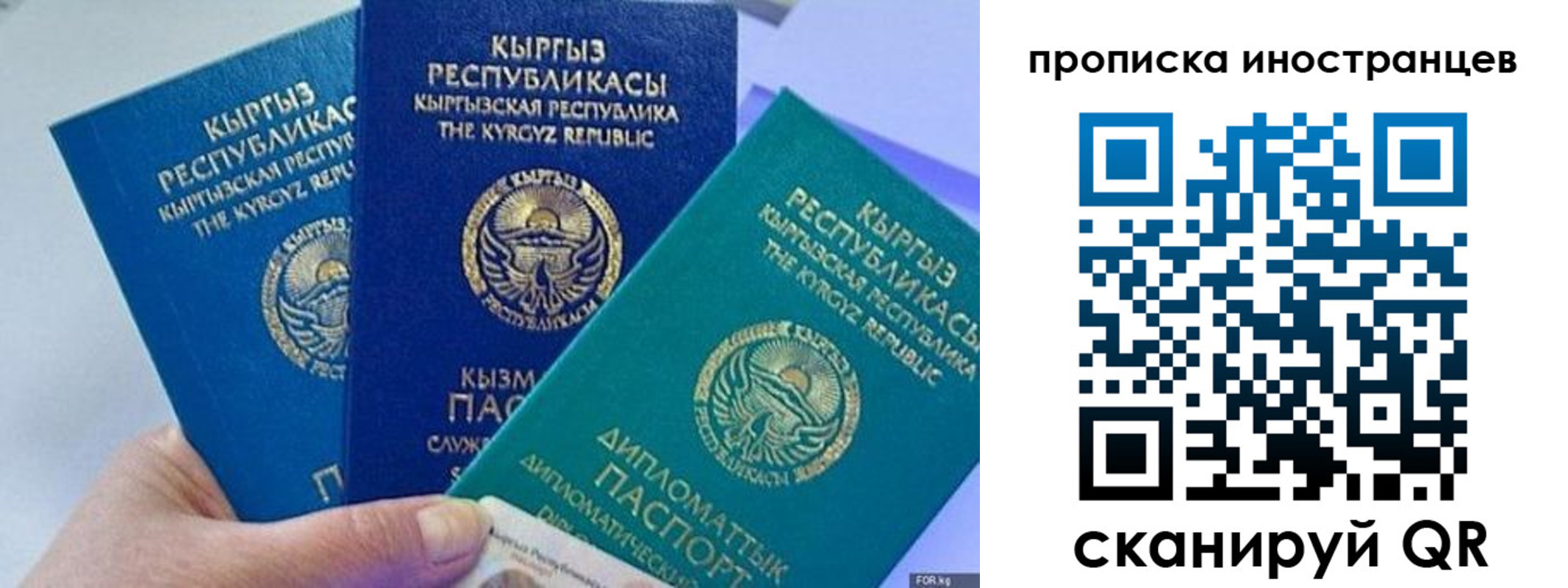 прописка для кредита в Геленджике