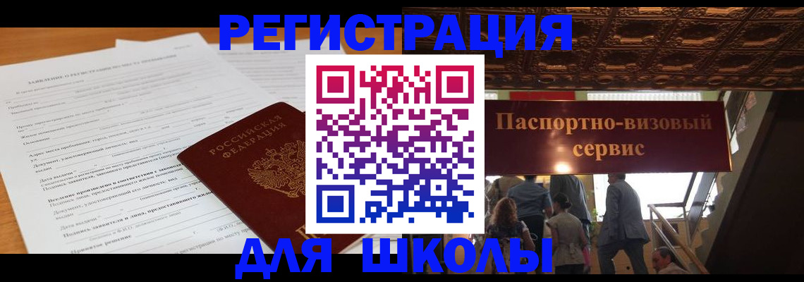 форма 3 в Геленджике